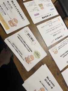 刺しゅうPROテキスト