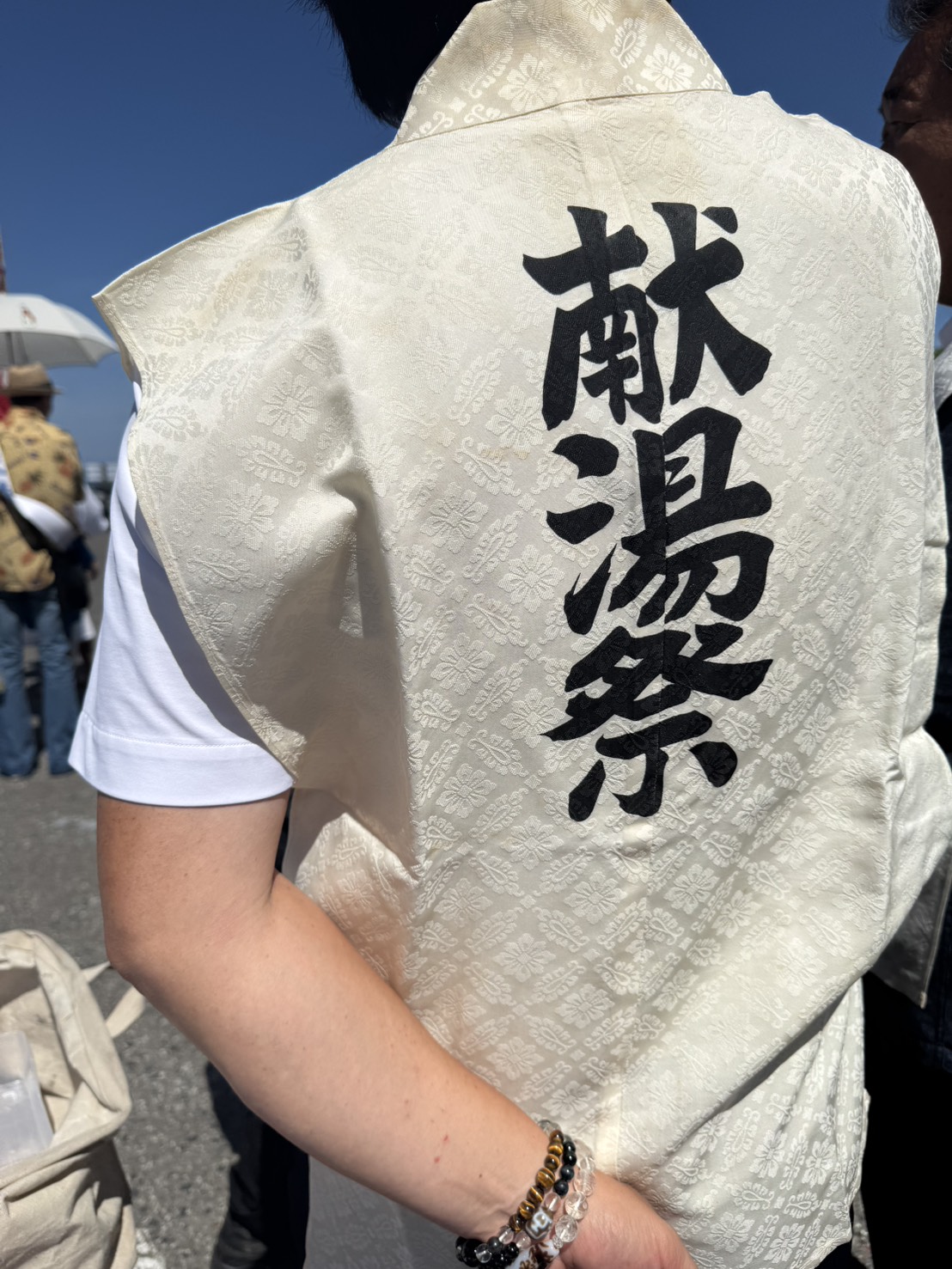 献湯祭